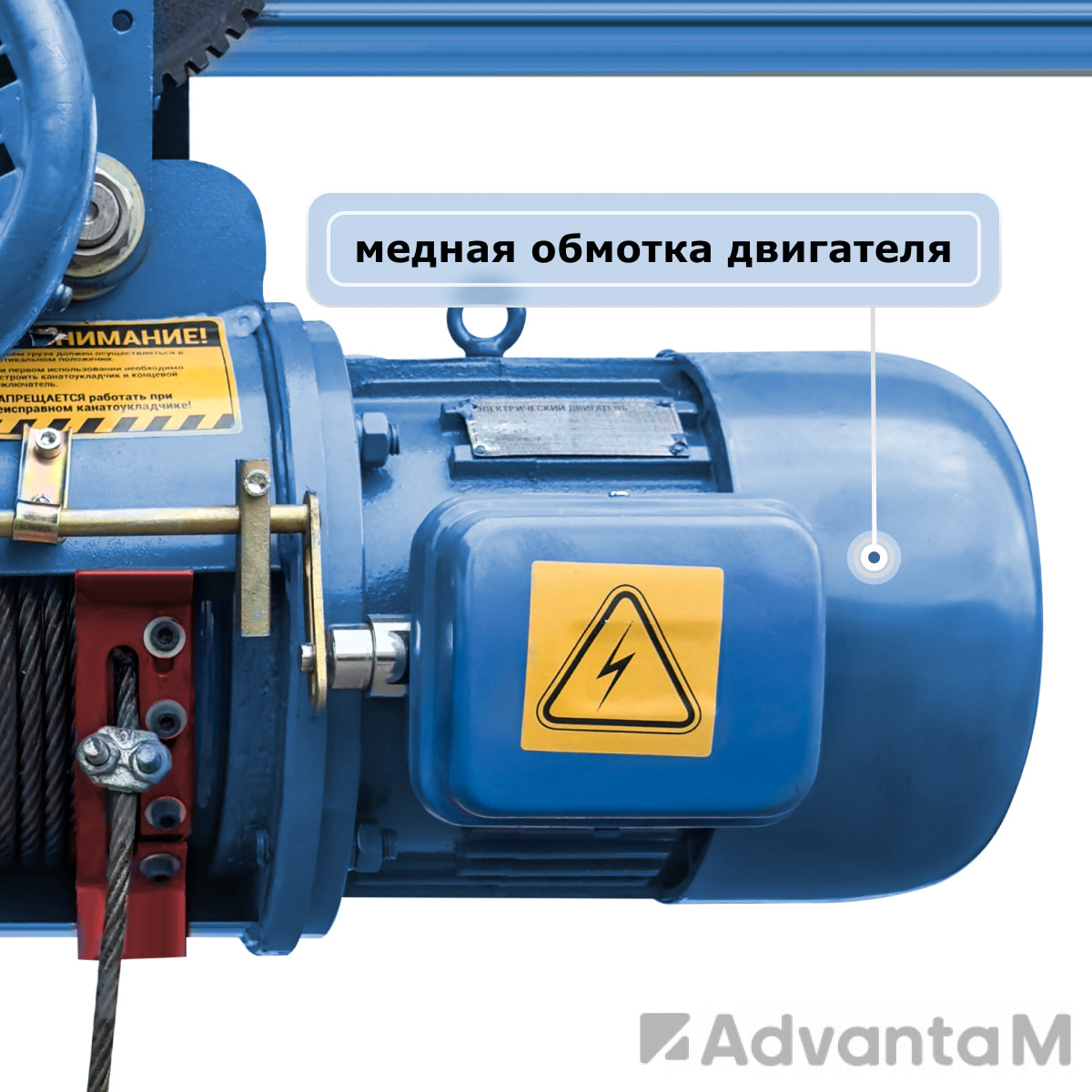 Таль электрическая канатная (380В) GEARSEN CD 1,0т, 9м - 2