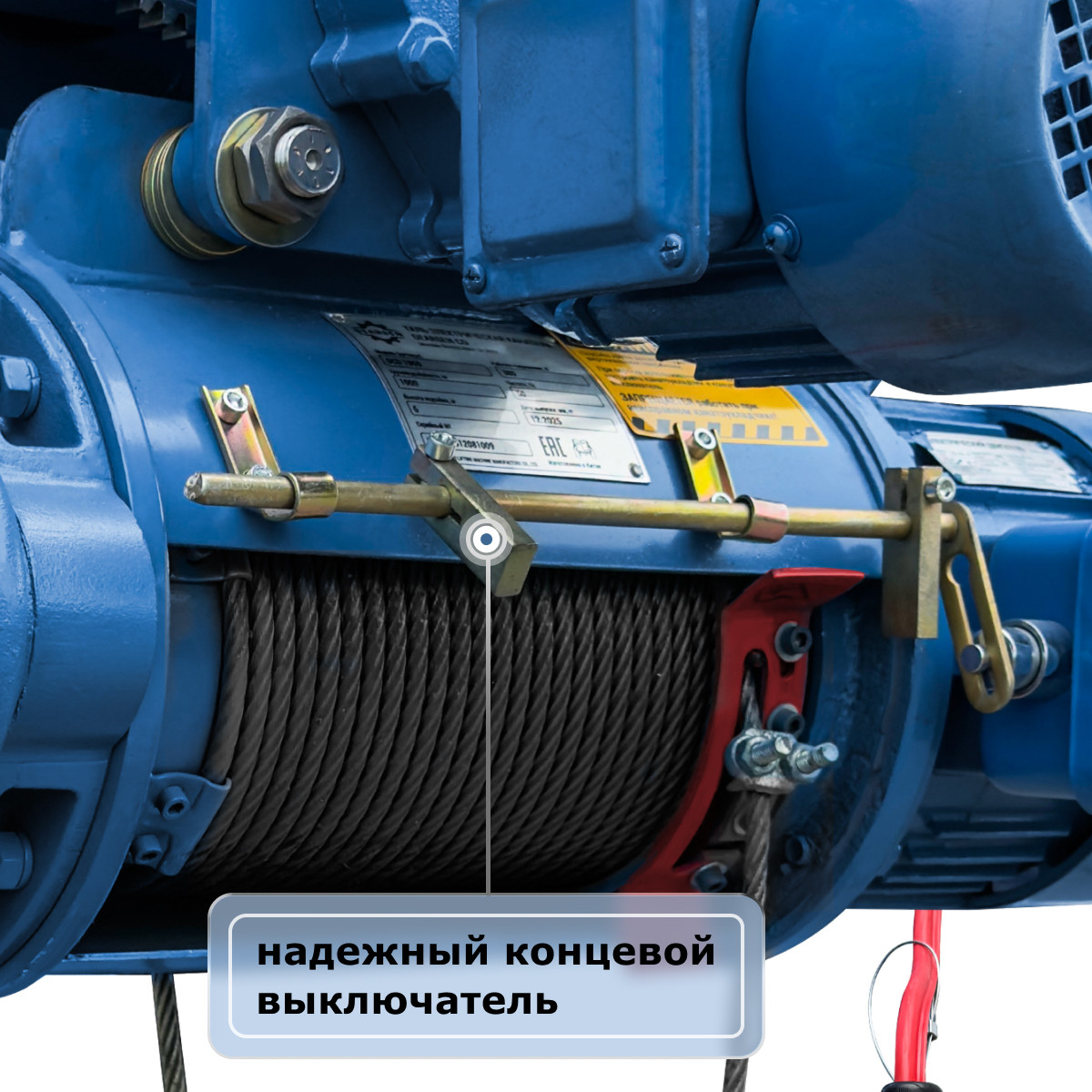5 - Таль электрическая канатная (380В) GEARSEN CD 1,0т, 9м