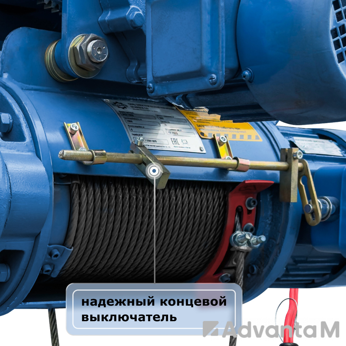 Таль электрическая канатная (380В) GEARSEN CD 1,0т, 9м - 5