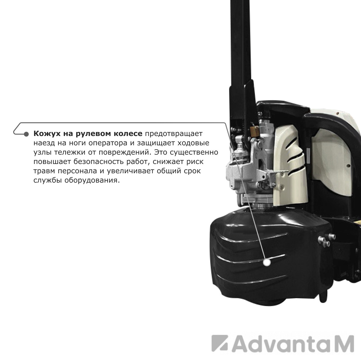 Самоходная тележка (2 АКБ) PROLIFT M2 SD15L - 5