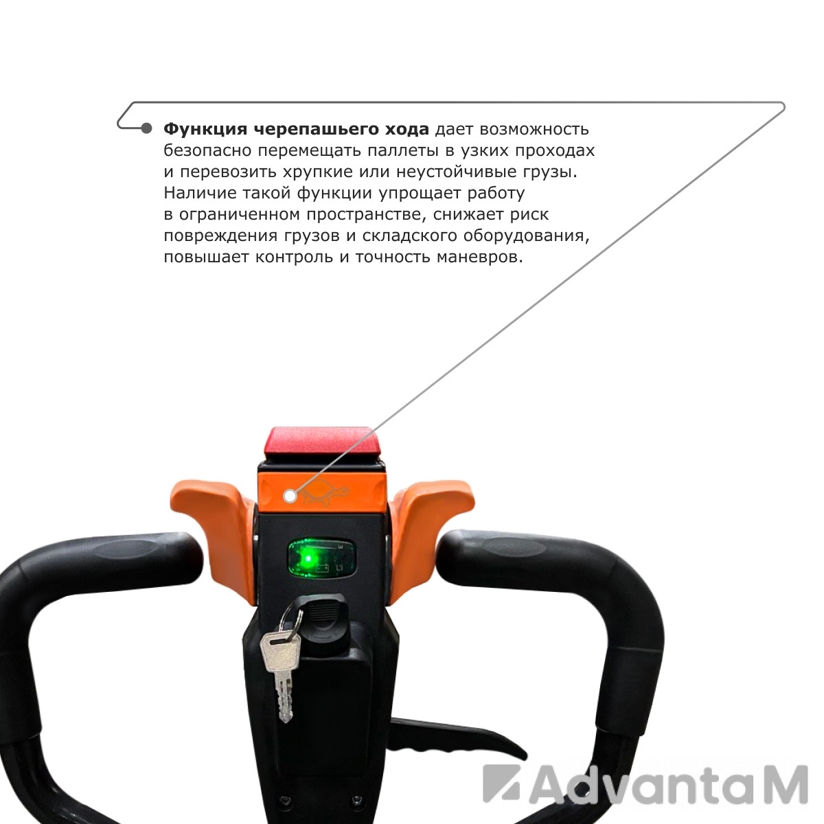 Самоходная тележка (2 АКБ) PROLIFT M2 SD15L - 9